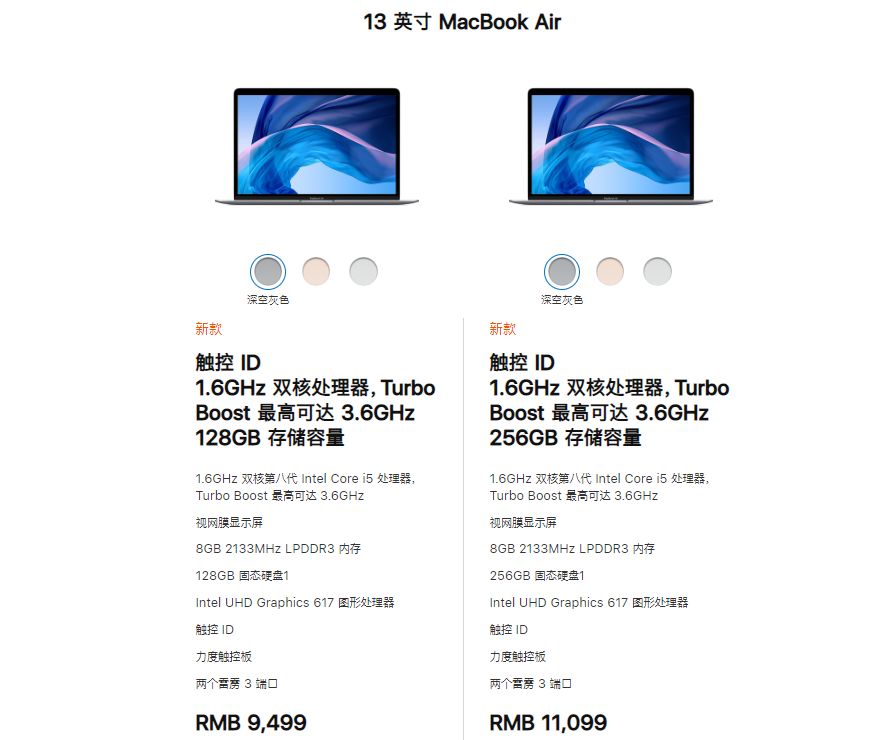 iPad 终于也全面屏了(图4)