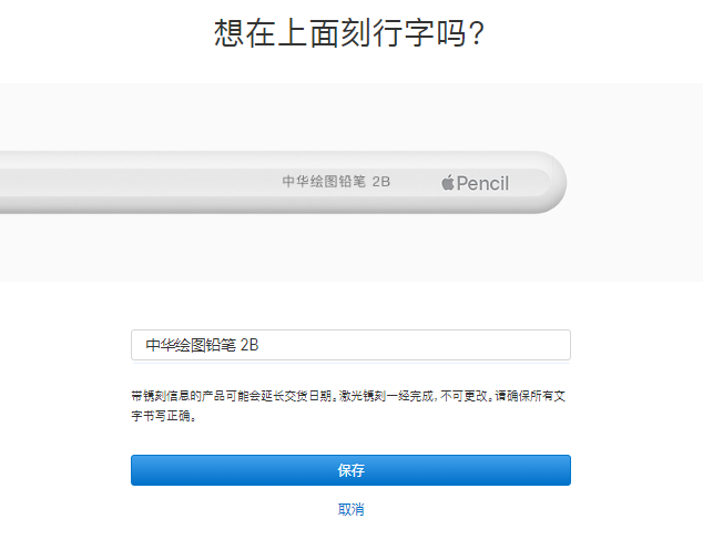 iPad 终于也全面屏了(图10)