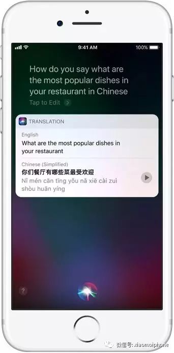 iOS 11 超级更新：中国特有功能(图3)