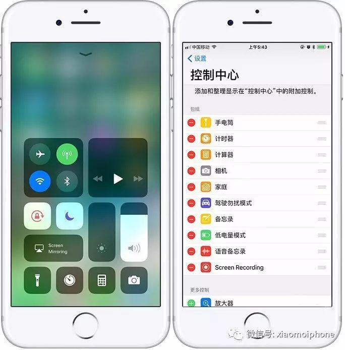 iOS 11 超级更新：中国特有功能(图4)