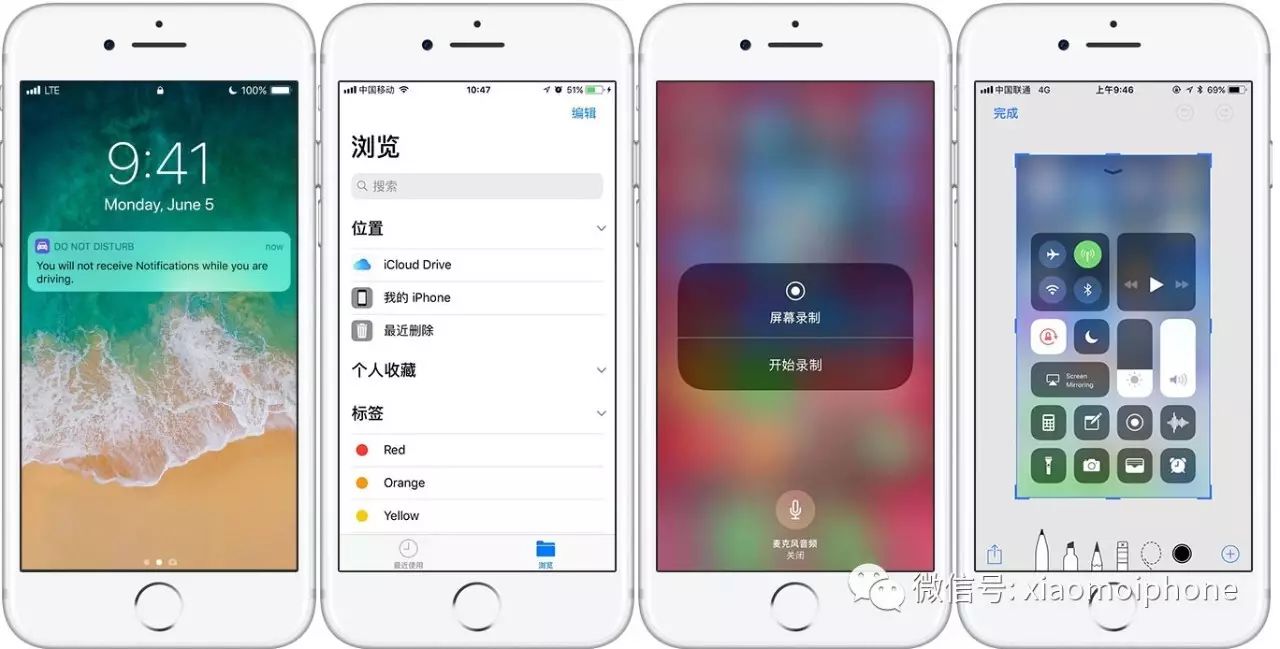 iOS 11 超级更新：中国特有功能(图9)