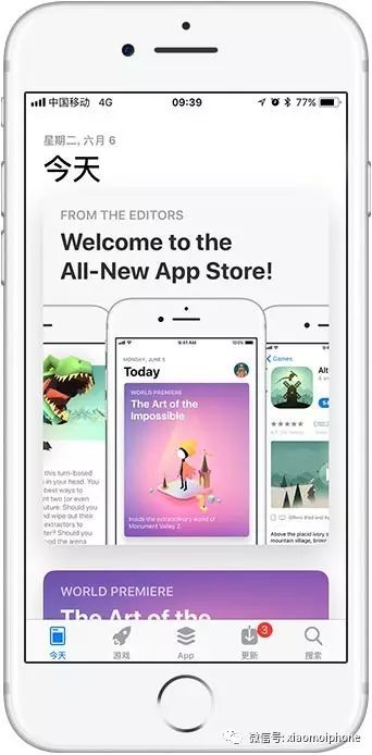 iOS 11 超级更新：中国特有功能(图7)