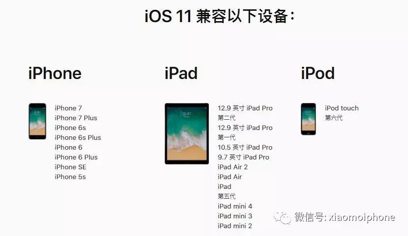 iOS 11 超级更新：中国特有功能(图11)