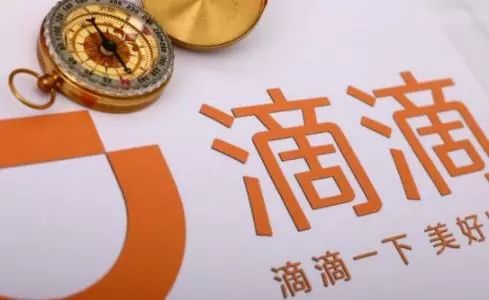 滴滴和日本200家出租车公司合作，覆盖用户超5000万(图4)