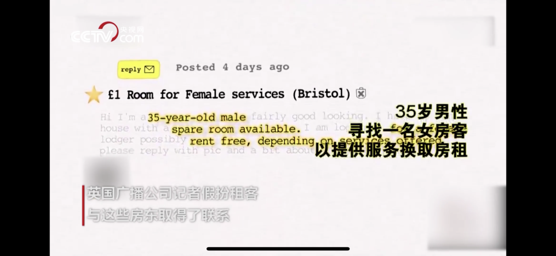 女大学生“以性换租”：一周2次，600块就把自己卖给了房东......(图15)