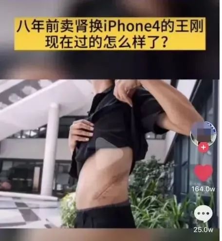女大学生“以性换租”：一周2次，600块就把自己卖给了房东......(图26)