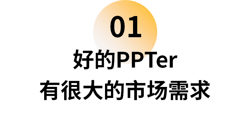 连华为也逃不过！PPT怎么你了？(图6)