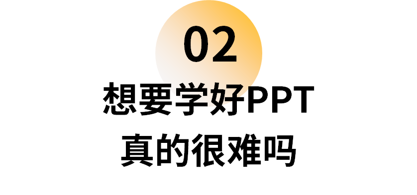 连华为也逃不过！PPT怎么你了？(图9)