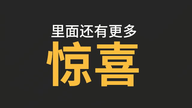 连华为也逃不过！PPT怎么你了？(图57)