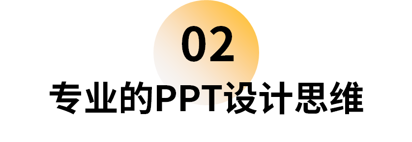 连华为也逃不过！PPT怎么你了？(图52)
