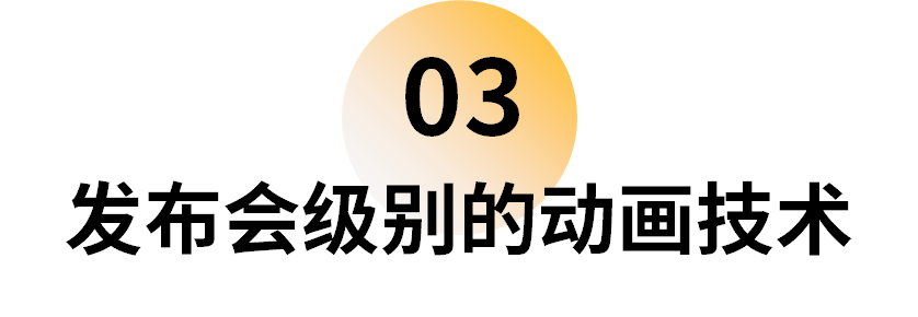 连华为也逃不过！PPT怎么你了？(图54)