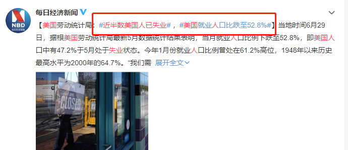 新冠后遗症大量涌现！患者尸检结果震惊全球，特朗普发布重要指令……(图18)