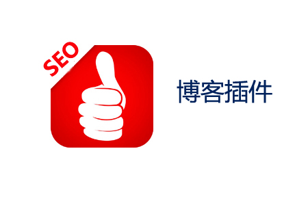 大型网站SEO：常见的操作流程！
